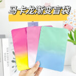 A3-lucky bag—open in live